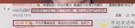 馮小剛白癜風病怎么治好的?本人稱沒吃任何藥 馮小剛白癜風病怎么治好的?本人稱沒吃任何藥