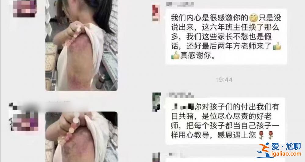 責令學校解聘？