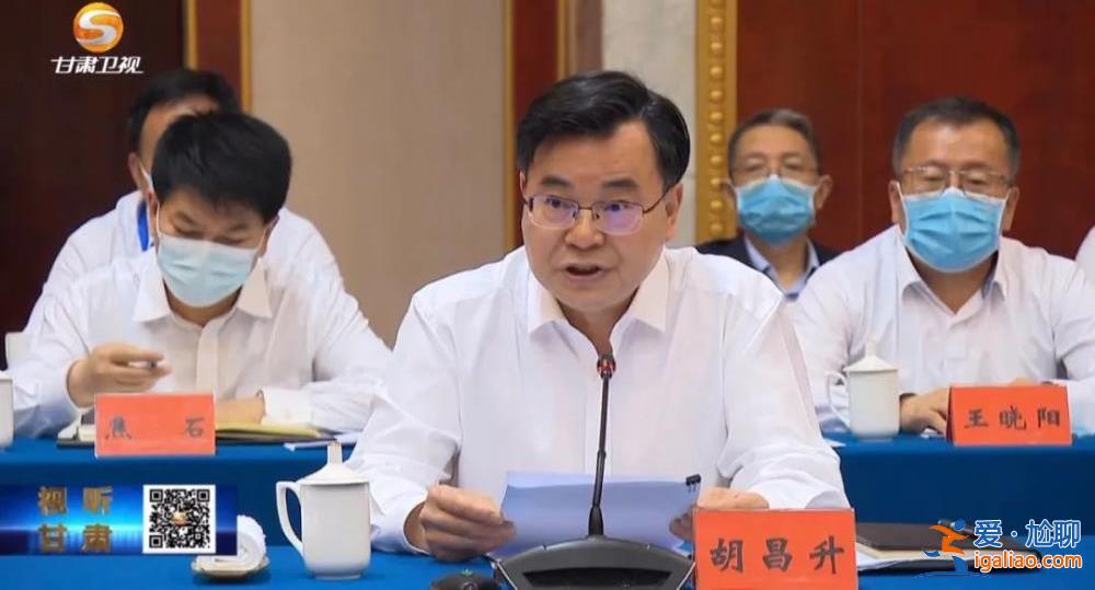 地位特殊、使命重大！部長(zhǎng)離京赴西部 和省委書記、省長(zhǎng)一同現(xiàn)身重要會(huì)議？