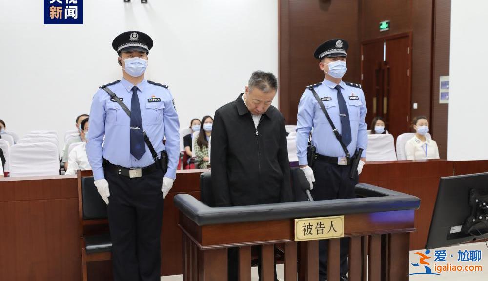中儲糧原副總經理徐寶義一審獲刑17年 曾被批“借賭斂財 靠糧吃糧”？