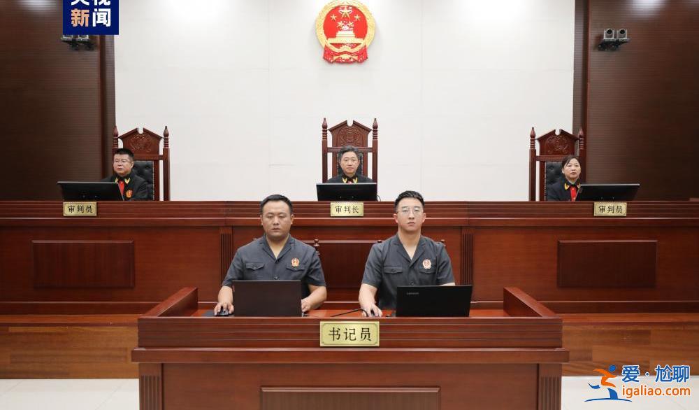 獲刑17年！中儲糧原副總經理徐寶義受賄、國有公司人員失職、內幕交易案一審宣判？