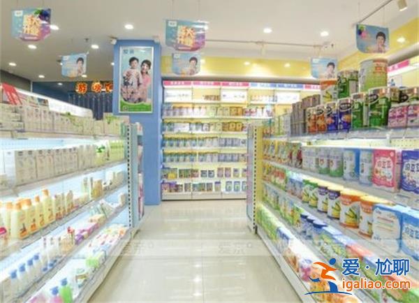 母嬰店關店潮加速 南北母嬰企業抱團取暖怎么回事？