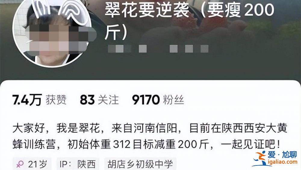 去世前夜她曾說“不舒服”？