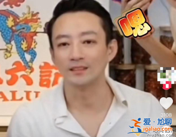 汪小菲怎么了?暴瘦明顯眼睛紅腫，剛摔骨折又被疑得甲亢