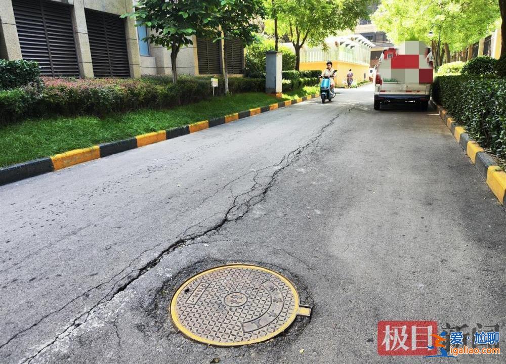 西安一小區樓體開裂路面塌陷 多方認定主體結構安全 但維修需花費近百萬？