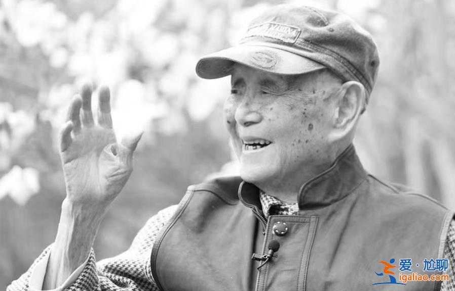 黃永玉先生逝世? 黃永玉先生逝世?