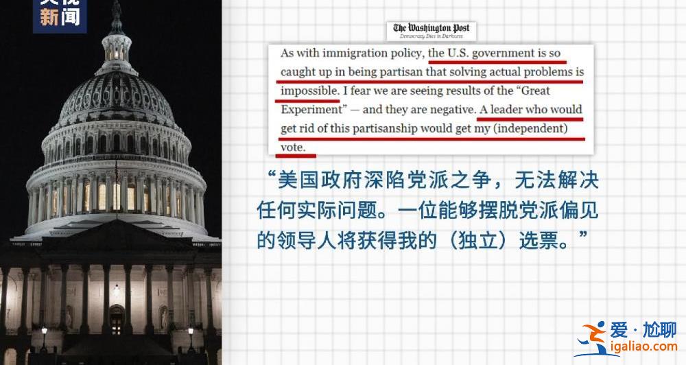 美國前總統特朗普否認全部聯邦刑事重罪指控 稱國家“腐敗”？