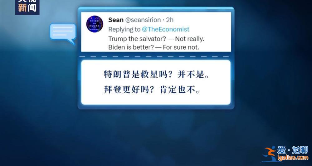 美國前總統特朗普否認全部聯邦刑事重罪指控 稱國家“腐敗”？