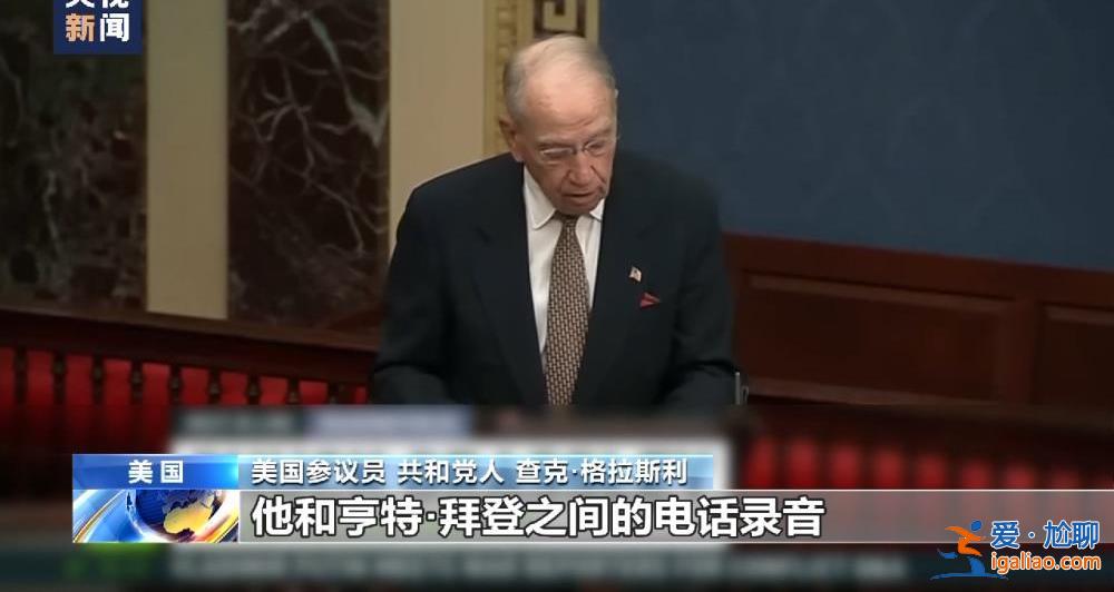 美國前總統特朗普否認全部聯邦刑事重罪指控 稱國家“腐敗”？