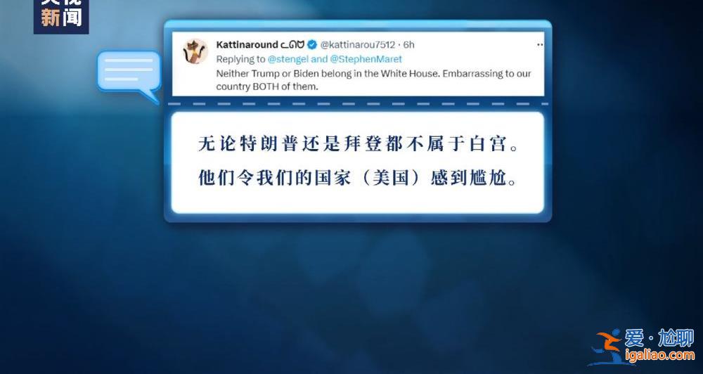 美國前總統特朗普否認全部聯邦刑事重罪指控 稱國家“腐敗”？