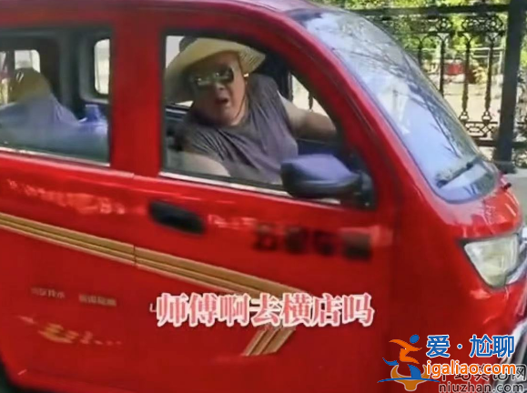 演員謝寧開老頭樂攬客，戴草帽穿汗衫毫無架子