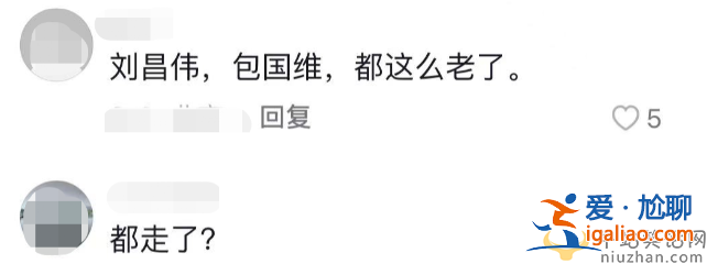 演員劉昌偉移民了嗎?網(wǎng)友悉尼偶遇蒼老憔悴變化大