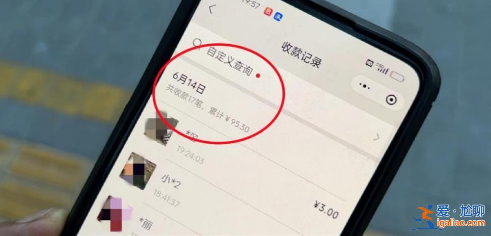 一斤掙幾毛錢 望道歉？