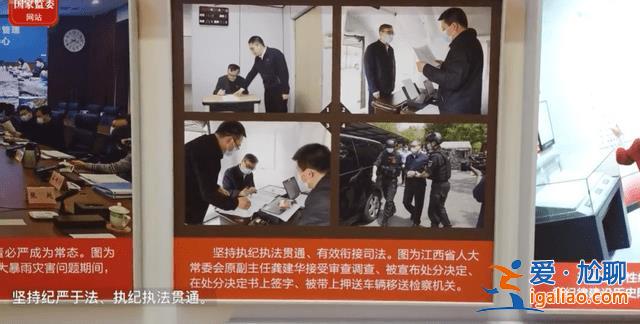 主動投案后龔建華受審 曾被罕見通報大搞“七個有之”? 主動投案后龔建華受審 曾被罕見通報大搞“七個有之”?