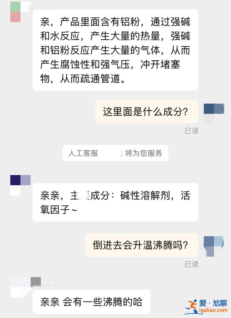 實際一瓶幾十元 治標不治本？