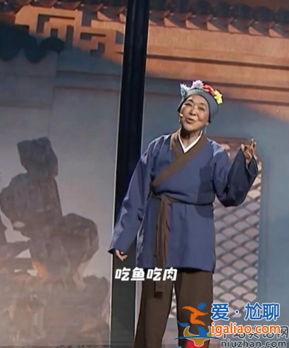 倪萍挑戰紅樓夢失利!演劉姥姥被指太煽情都是播音腔