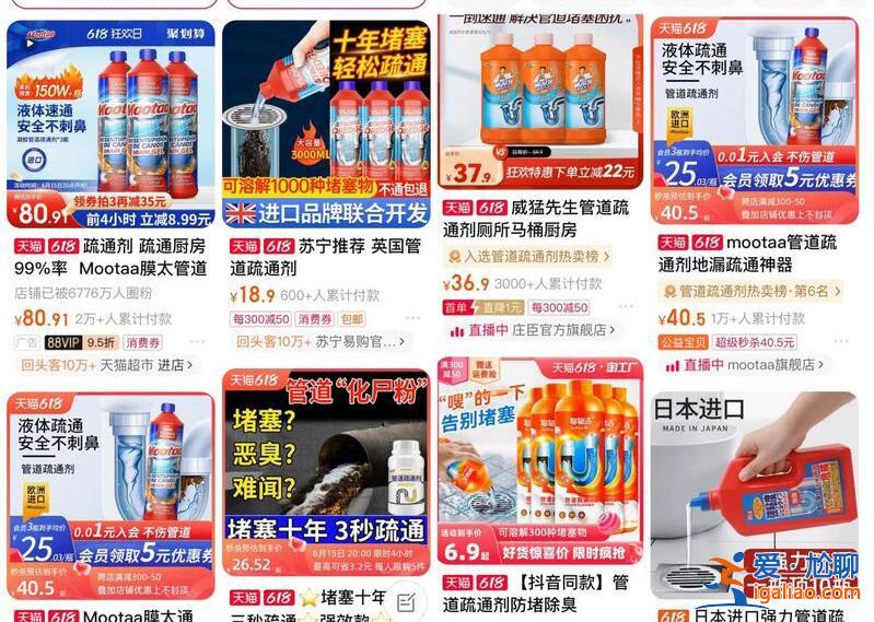 實際一瓶幾十元 治標不治本？