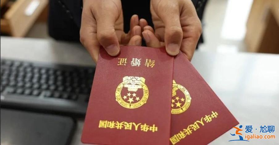 小伙強制戒賭，帶著手銬領證結婚[領證結婚]？