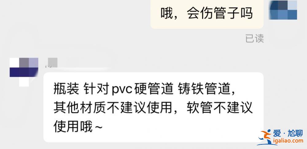 實際一瓶幾十元 治標不治本？