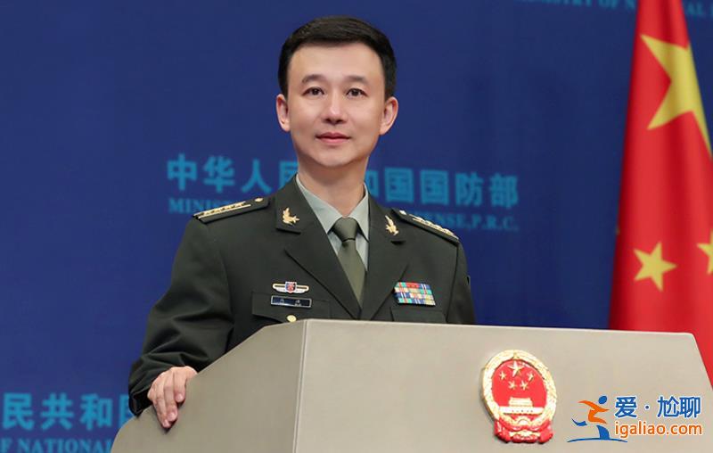 博士履新！國防部新任發言人“首秀”回應中俄聯合戰略巡航？