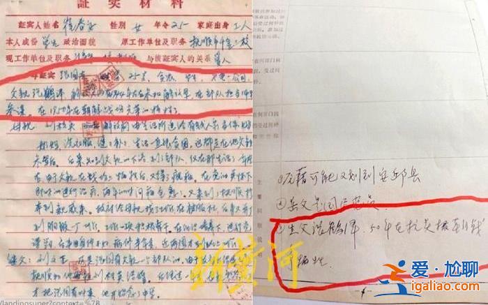 將從源頭核查？
