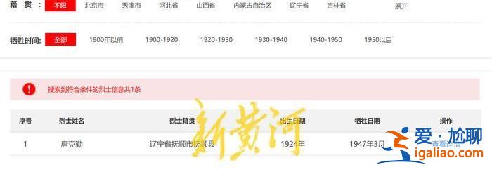 將從源頭核查？