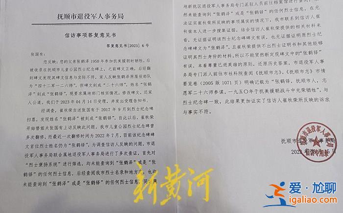 將從源頭核查？