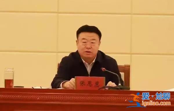 兩天兩位省部級(jí)履新！他任省會(huì)城市一把手 “深感使命重大”？