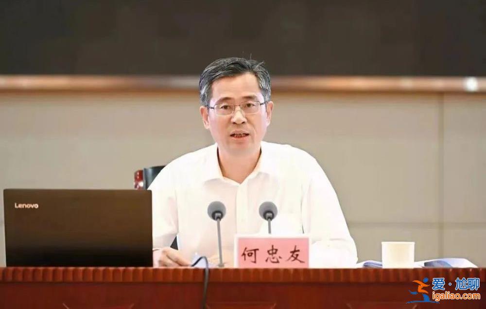 兩天兩位省部級(jí)履新！他任省會(huì)城市一把手 “深感使命重大”？