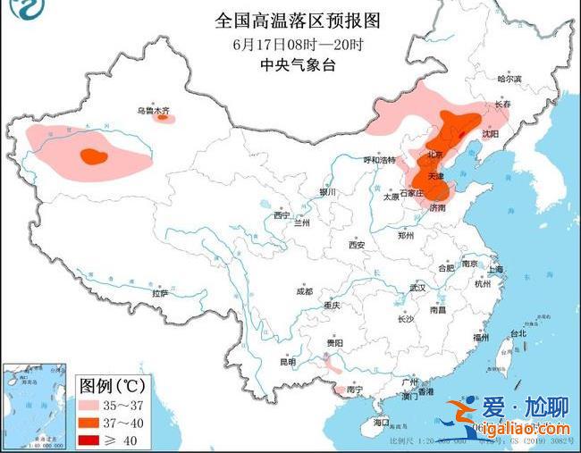今天遼寧河北北京等地局地最高氣溫可達40℃以上？