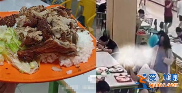 天大扣飯事件后烤鴨飯窗口排長隊，窗口為何排長隊[烤鴨飯]？
