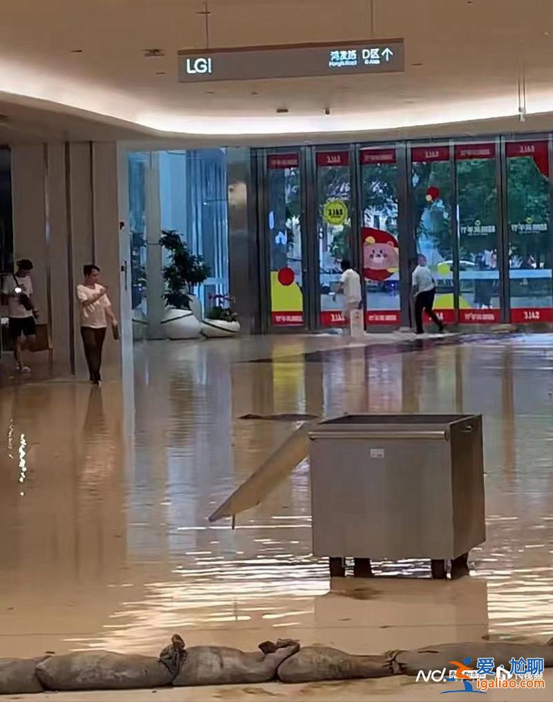 積水已退 無人員傷亡？
