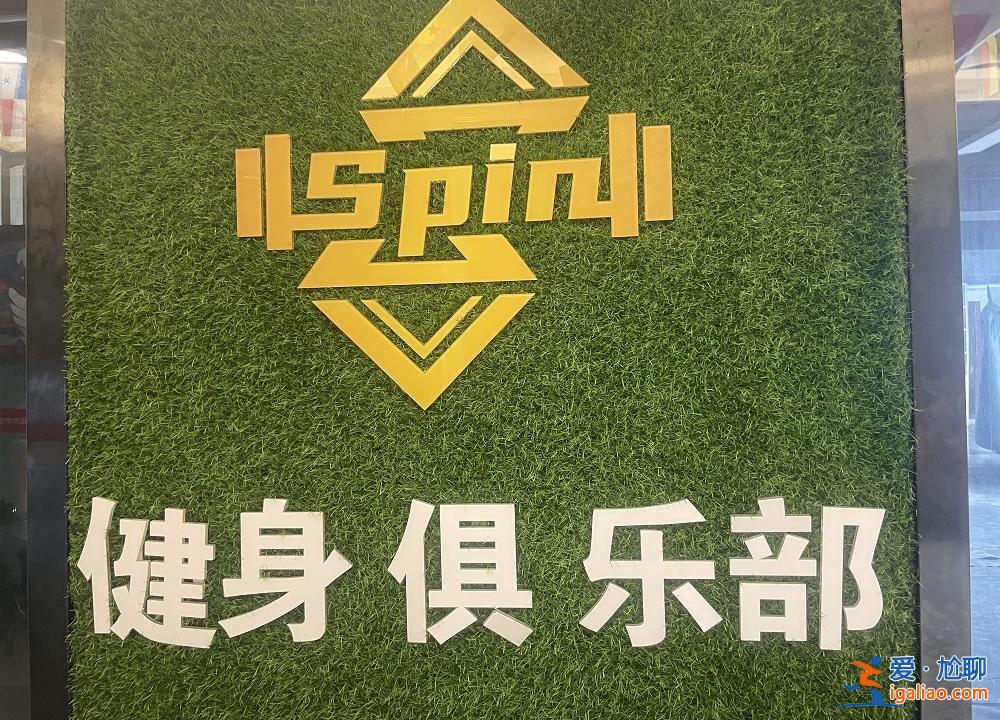 長沙一男子疑健身時猝死 家屬質疑私教教練當時為何不在場？多方回應？