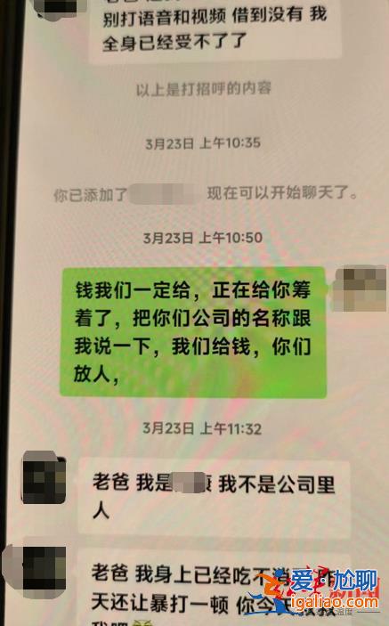 曾打電話說被賣到緬甸 需25萬贖人? 曾打電話說被賣到緬甸 需25萬贖人?