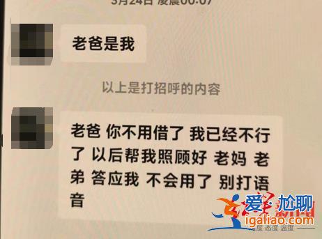 曾打電話說被賣到緬甸 需25萬贖人? 曾打電話說被賣到緬甸 需25萬贖人?