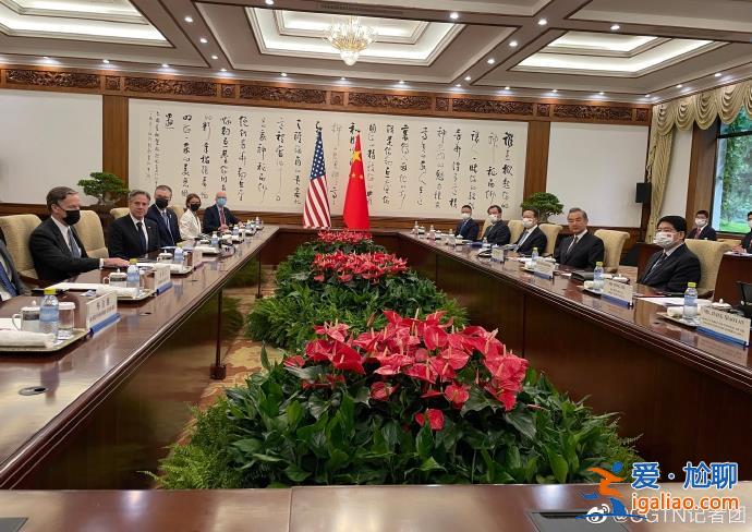 王毅與布林肯會(huì)面？