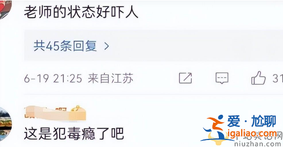 唐老師是誰(shuí)呀?小s唐老師是什么關(guān)系?唐老師個(gè)人簡(jiǎn)歷曝光