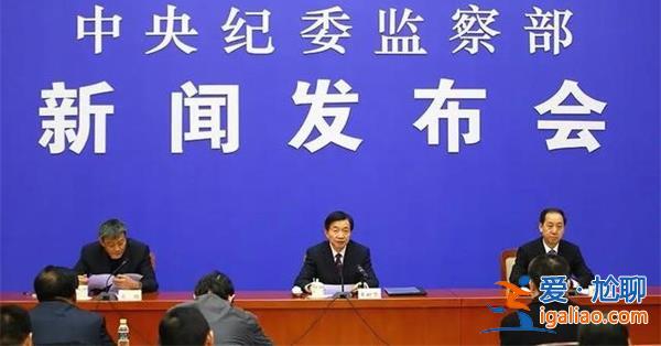 河南監獄管理局原局長收受下屬近30萬禮金，收禮金被通報[近30萬]？