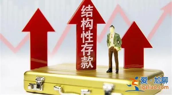 跨省存款存50萬差價5000，跨省存款真的火了嗎[差價]？