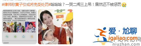 黃子佼出院無法開口說話，律師稱黃子佼或?qū)⒚馐芴幜P