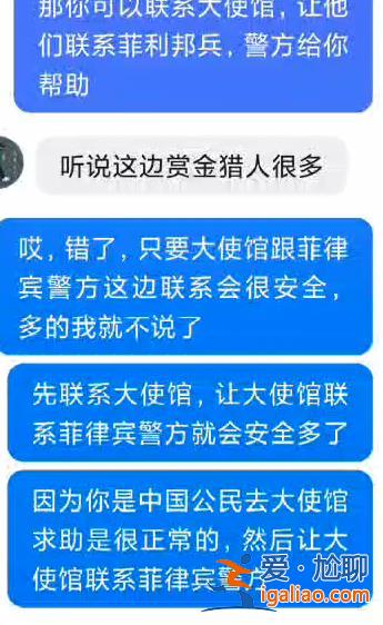 騙子、同伙和獵物？