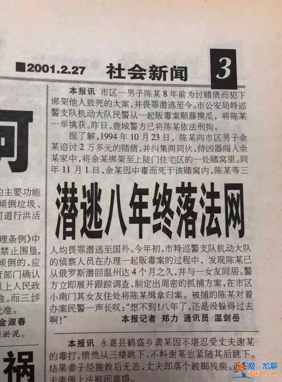 難以確定的死因和獲不起訴的嫌疑人？