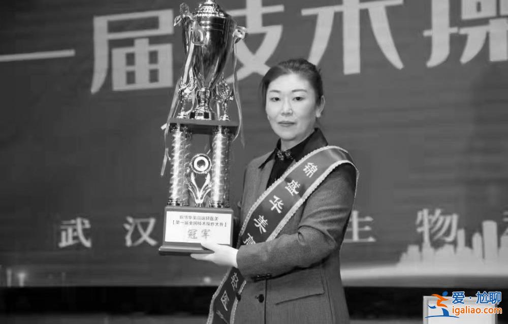 死者大腿有淤青 監(jiān)控有4小時空白? 死者大腿有淤青 監(jiān)控有4小時空白?