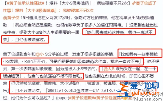 范曉萱真的吸毒了嗎?范曉萱和周迅什么關系?