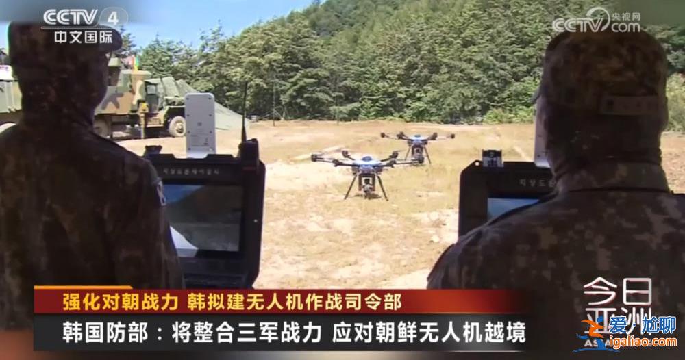 無人機攻防？