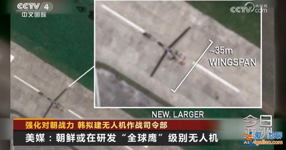 無人機攻防？