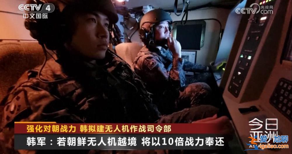 無人機攻防？