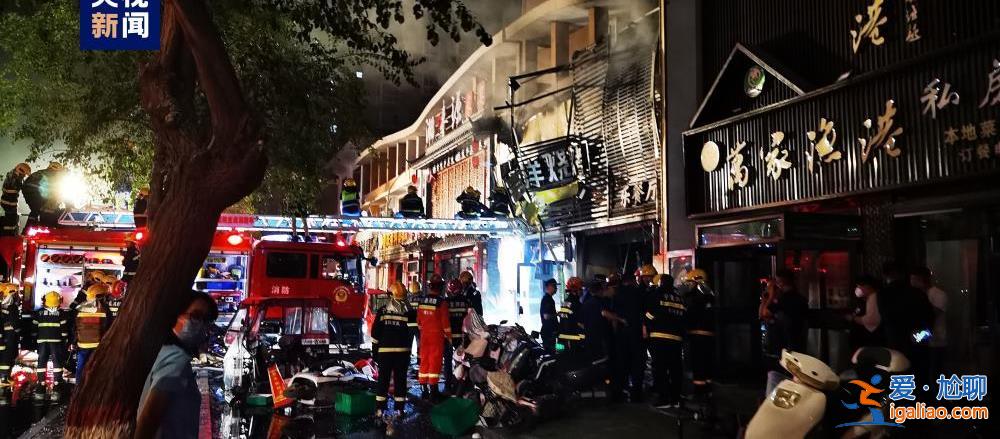 寧夏銀川一燒烤店發生爆炸 現場明火已撲滅有人員受傷？