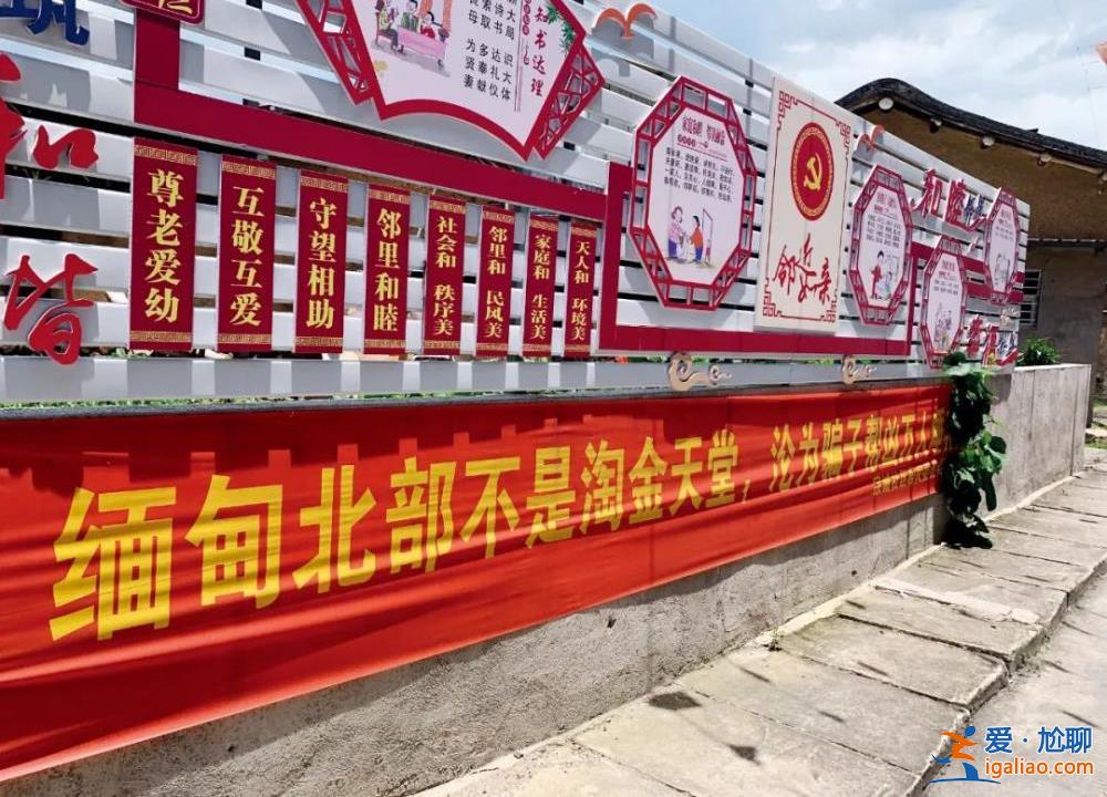 緬北電詐愈演愈烈 人口販賣已成全球性危機？