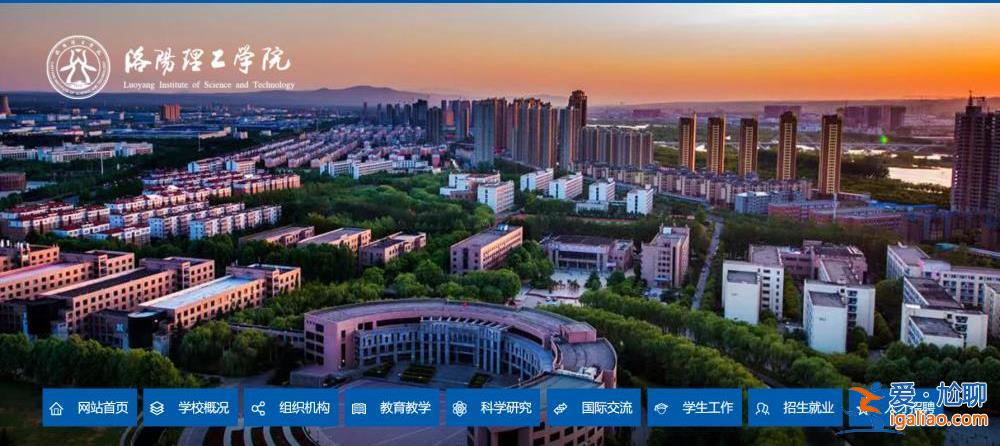 洛陽(yáng)理工學(xué)院一大二學(xué)生墜亡 曾發(fā)信息稱(chēng)“隱私被發(fā)群里”? 洛陽(yáng)理工學(xué)院一大二學(xué)生墜亡 曾發(fā)信息稱(chēng)“隱私被發(fā)群里”?